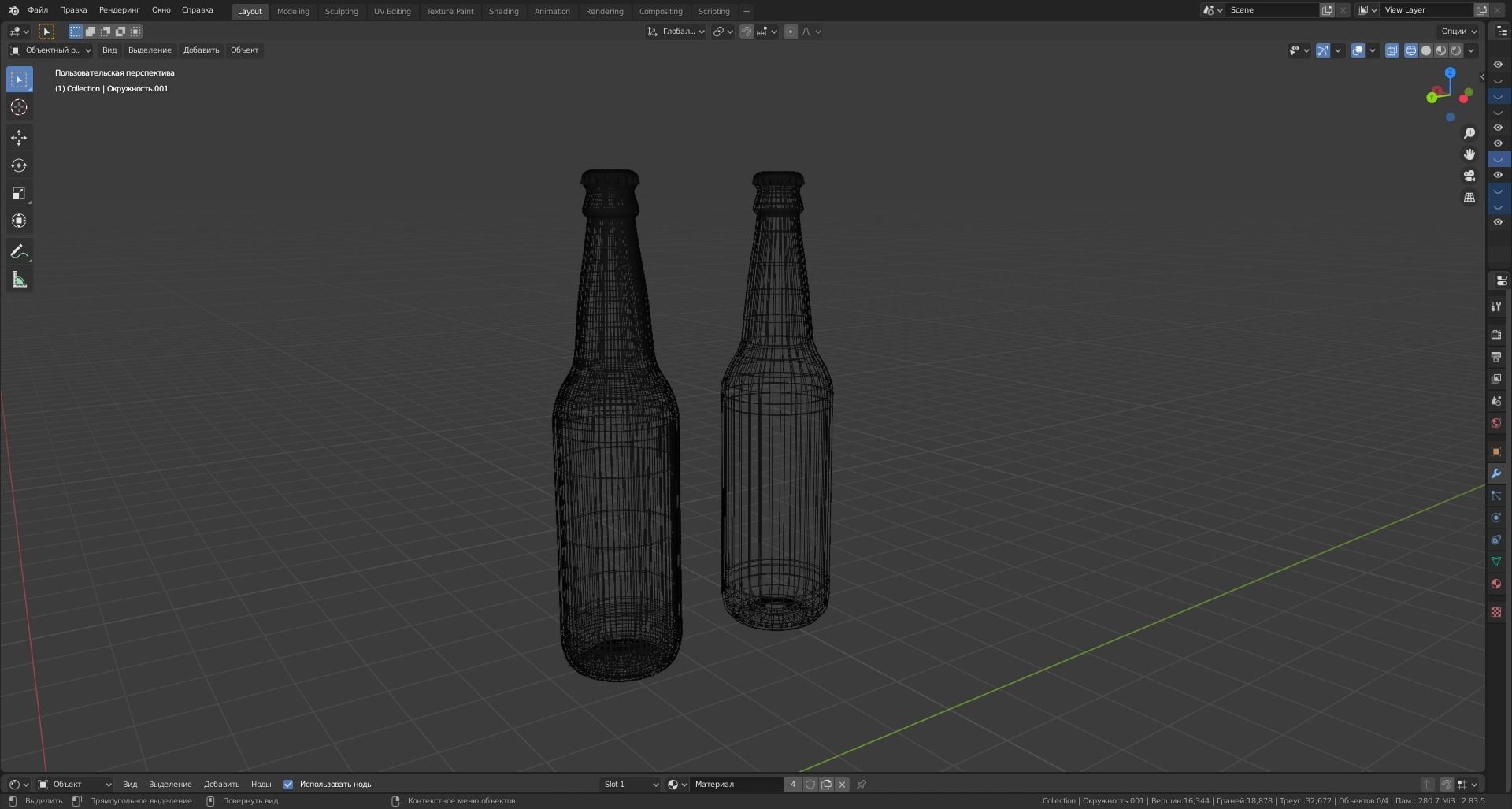 Glass Bottles Low-poly 3D model_4