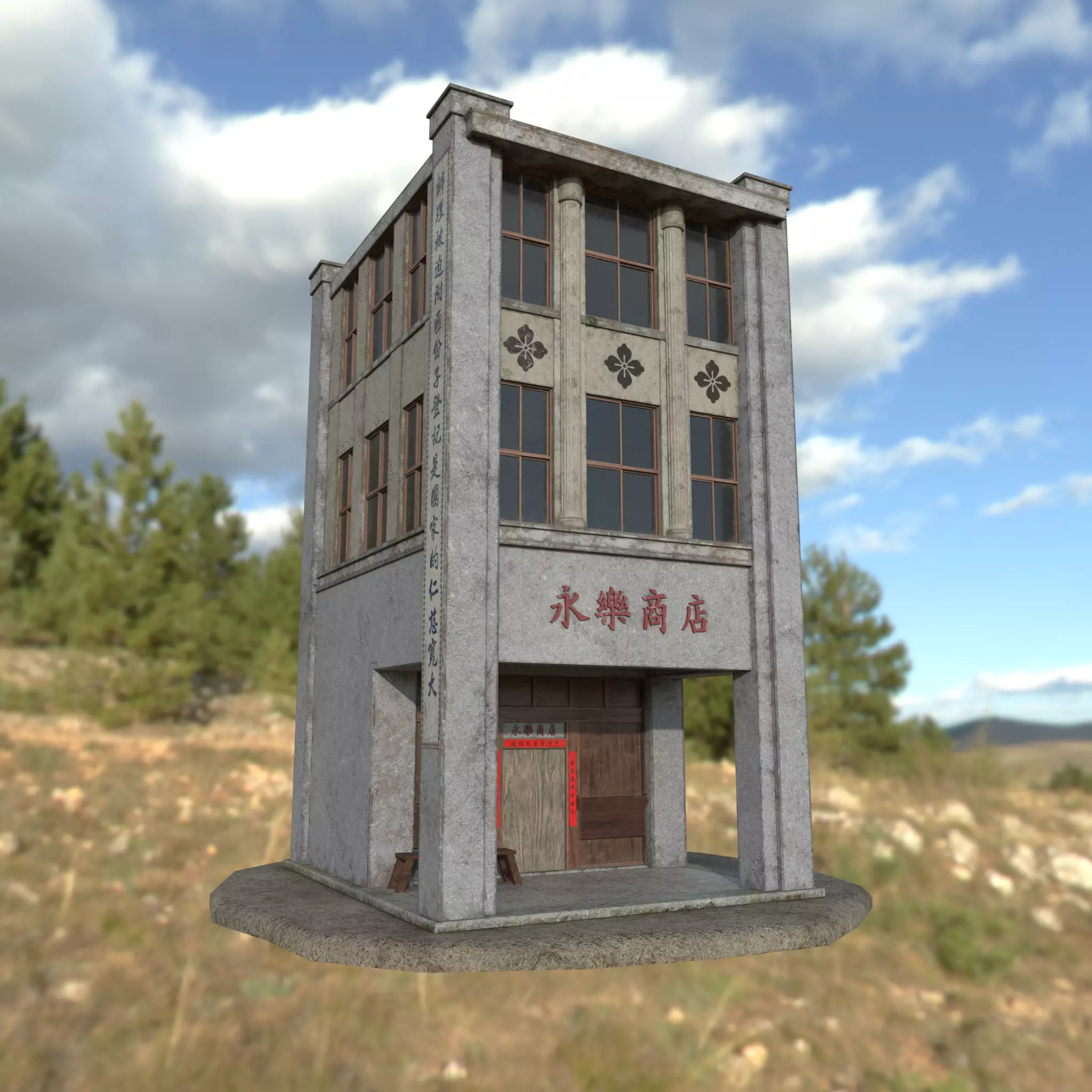 old shop Low-poly 3D model