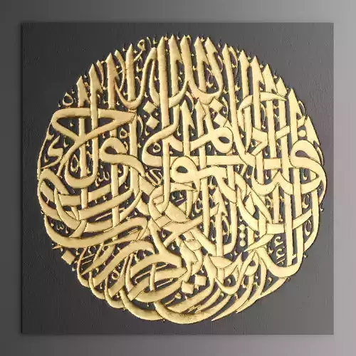 Arabic style panel 1