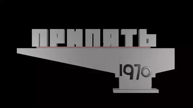 Entrance to Pripyat 3D model