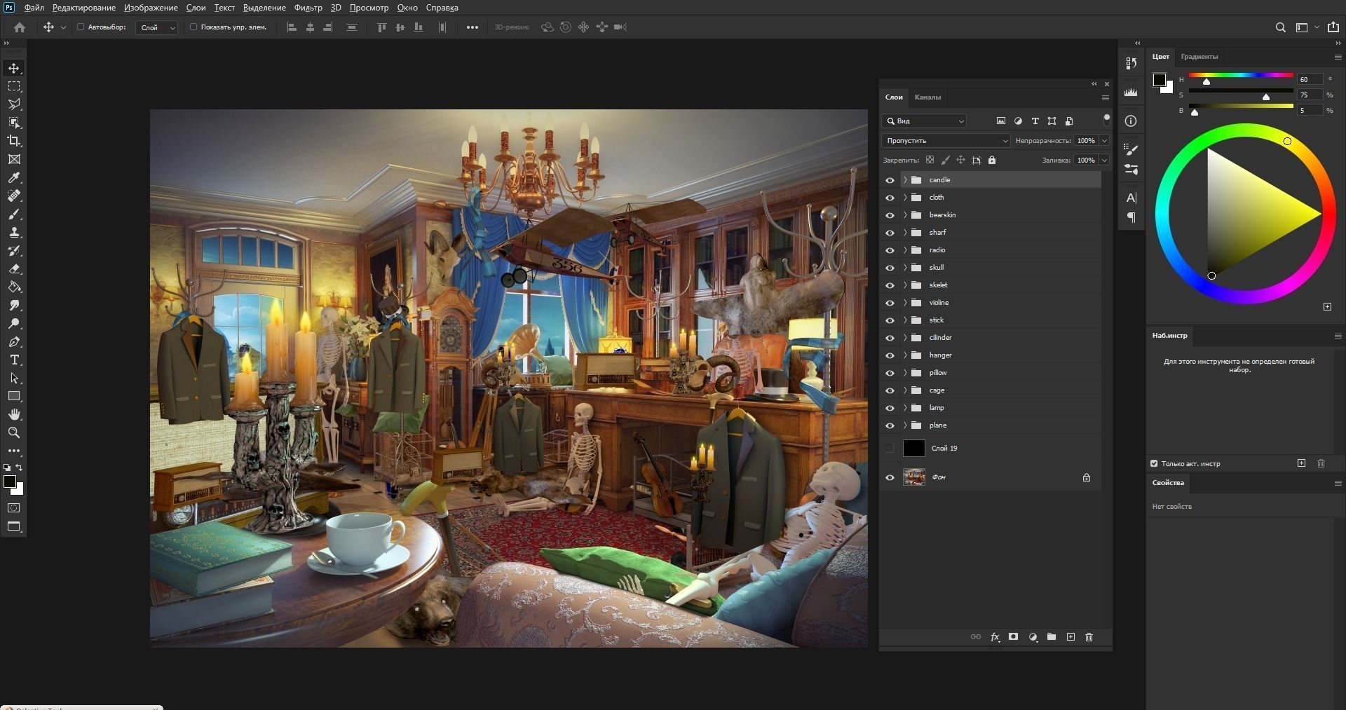 Cabinet Hidden Object Game Location 3D model_4