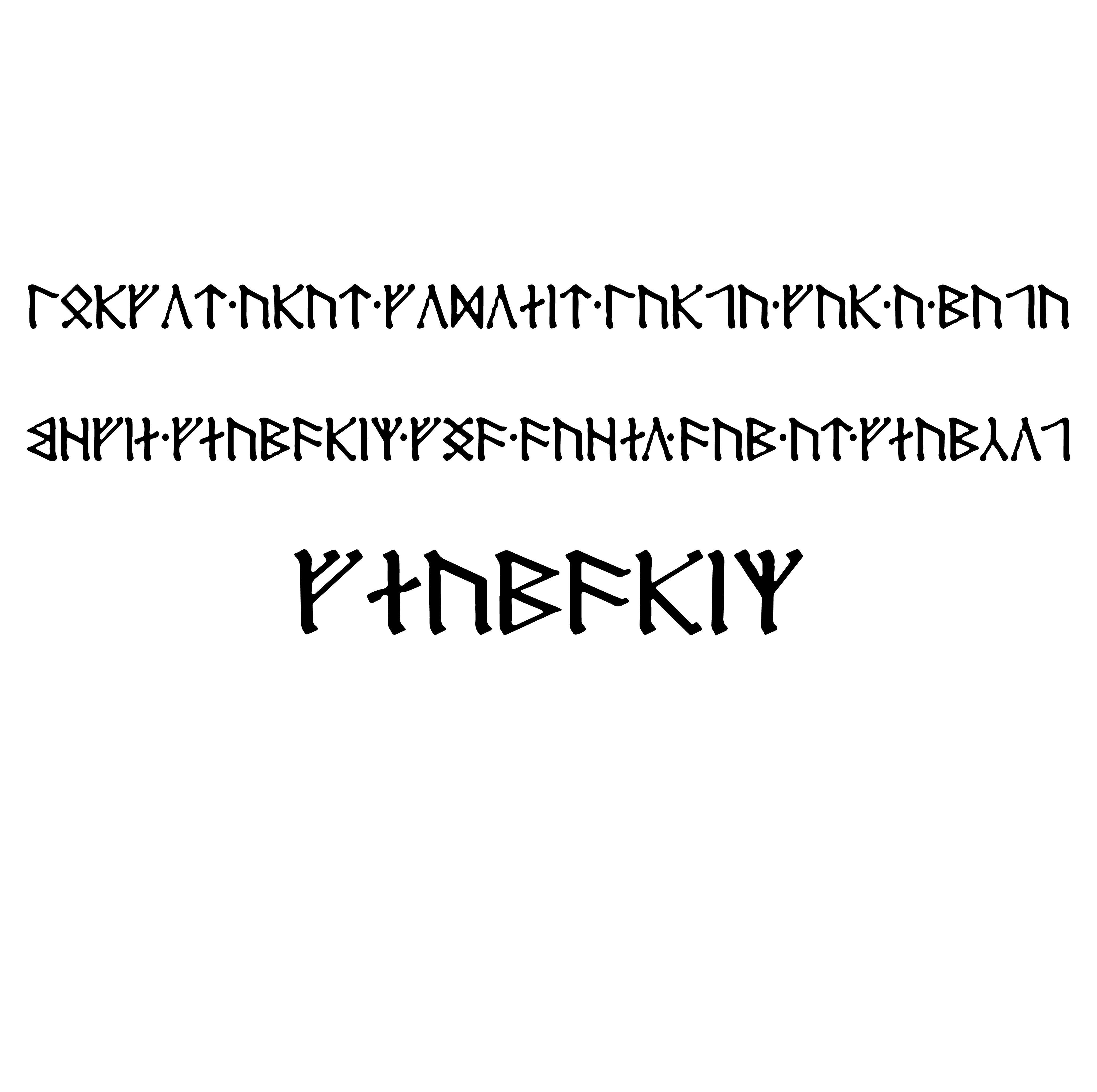 Glamdring Sword from The Lord of the Rings Movie Low-poly 3D model_3