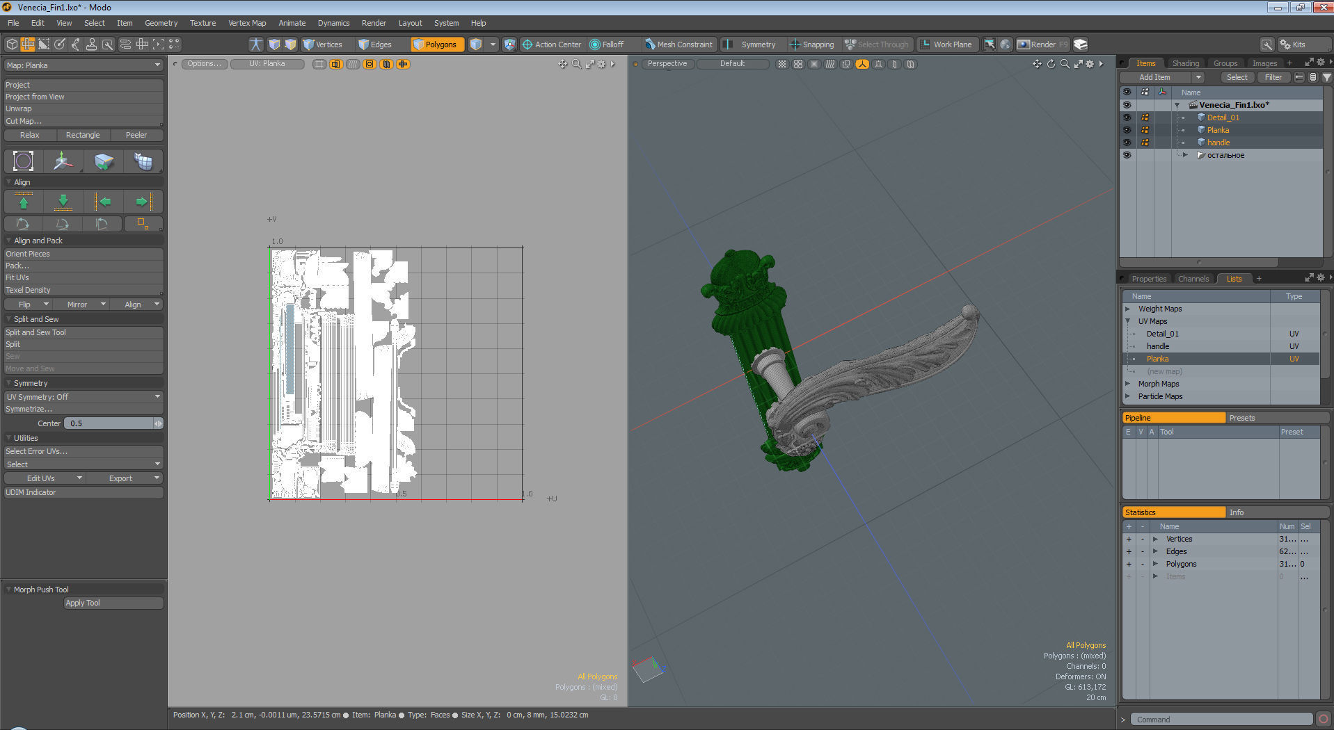 Brass Door Handles 3D model 3D model_6