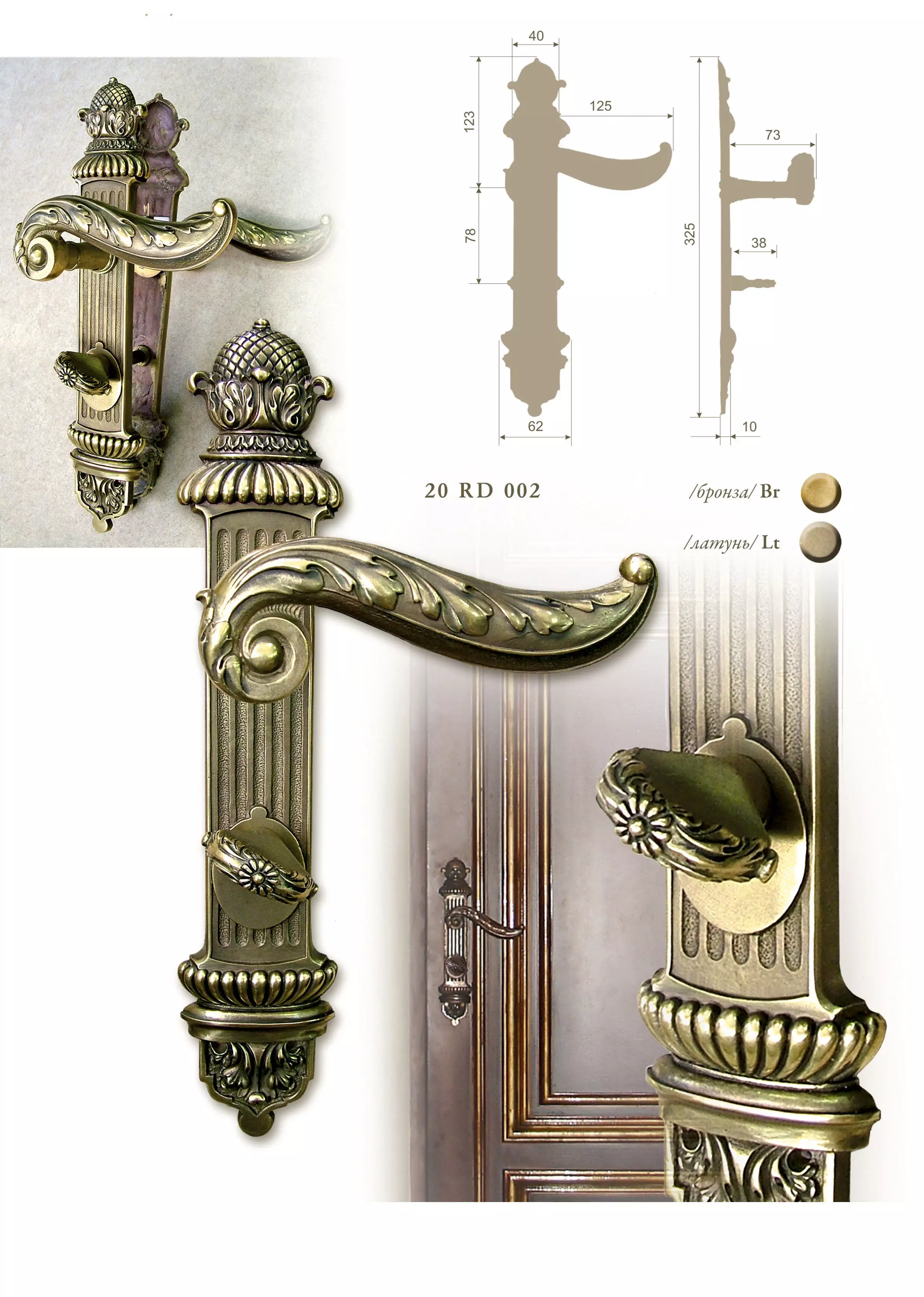 Brass Door Handles 3D model 3D model_0