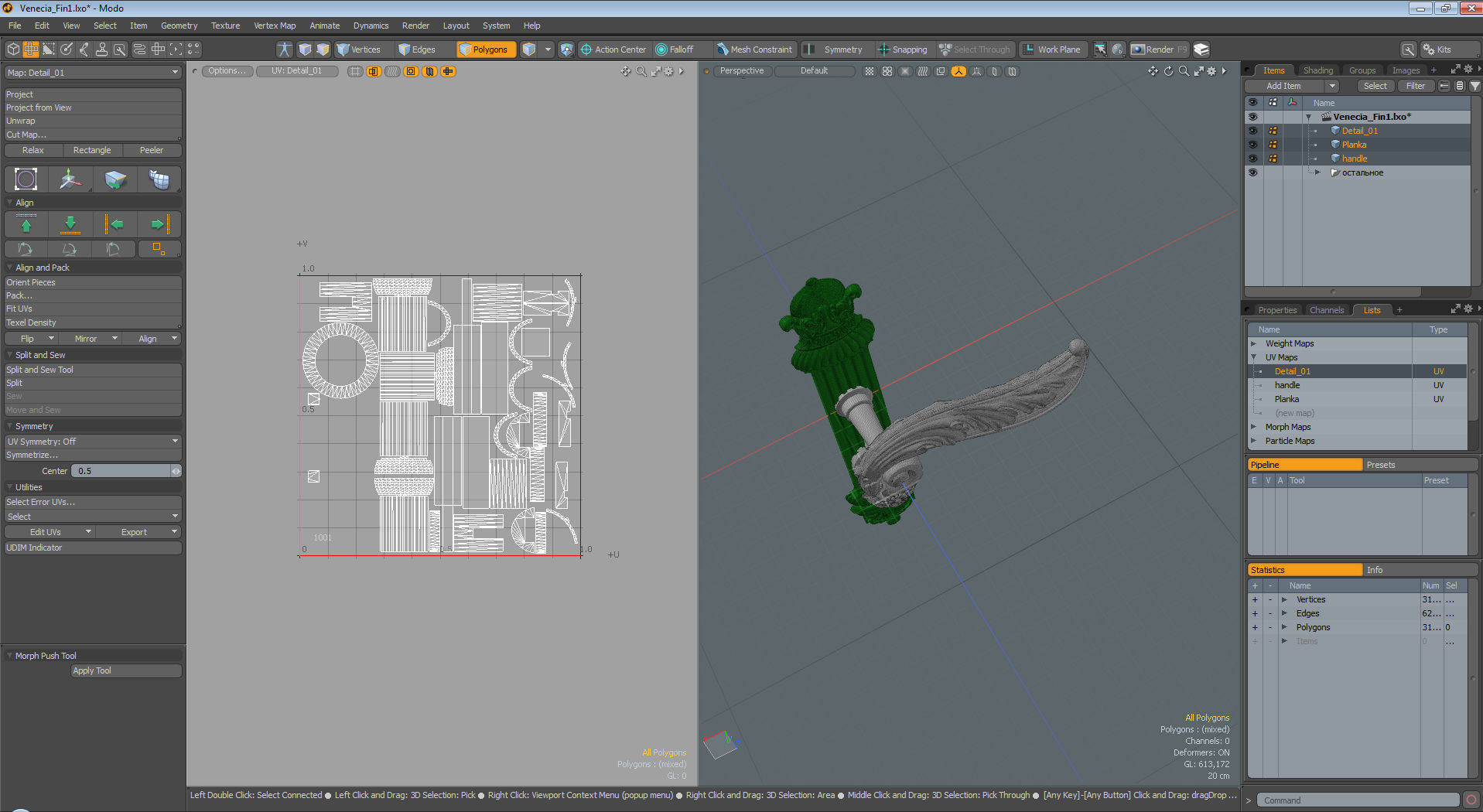 Brass Door Handles 3D model 3D model_4