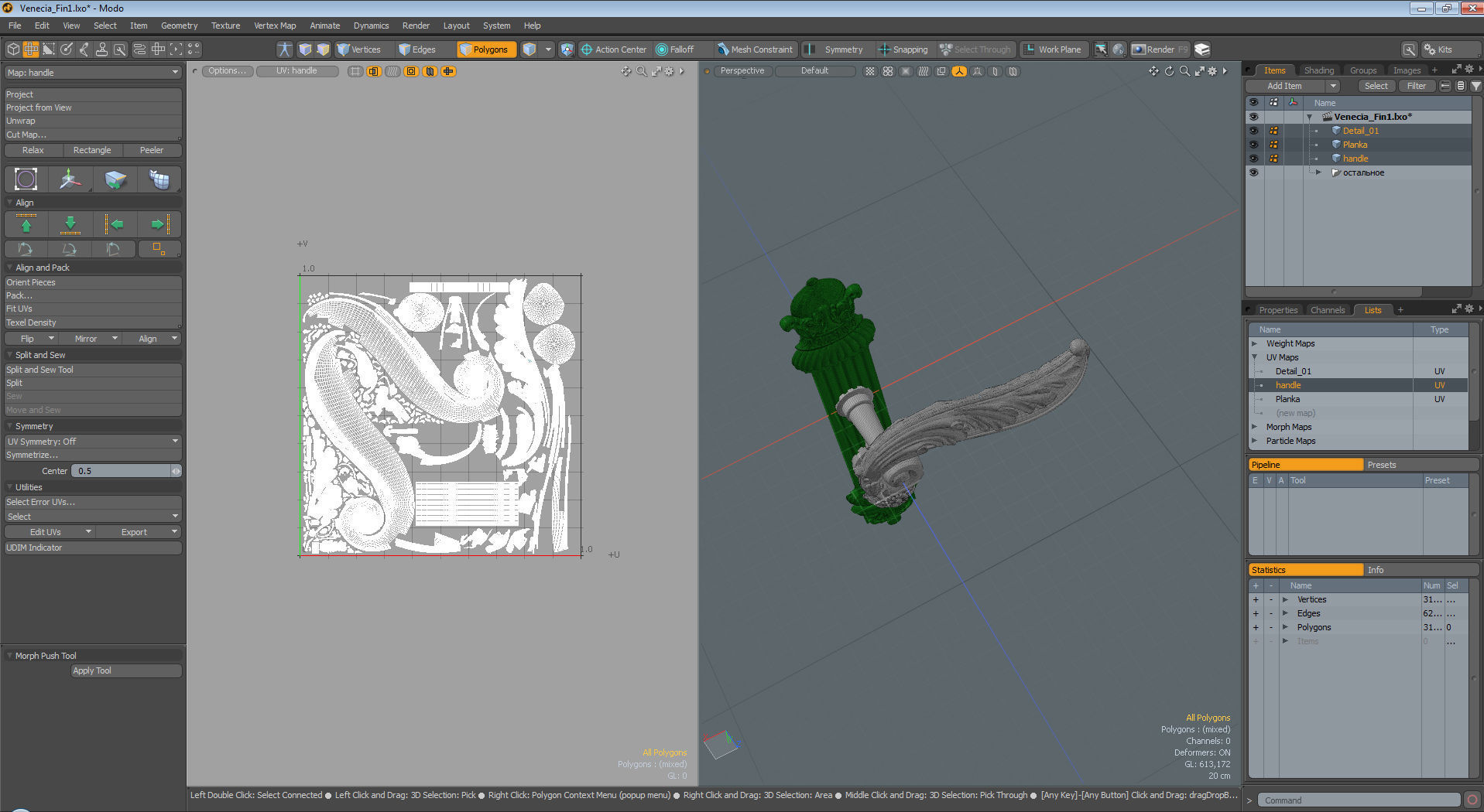 Brass Door Handles 3D model 3D model_5
