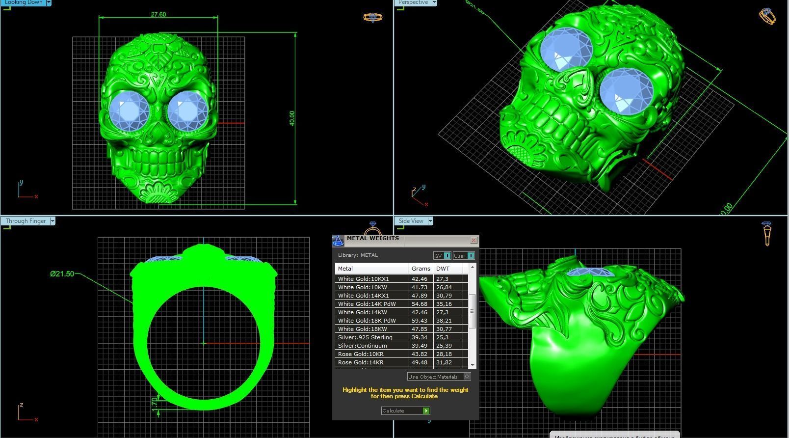 Awesom  SKULL 3D print model_2