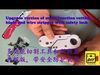multi-function cutting blade and wire stripper with safety lock Free 3D print model_1