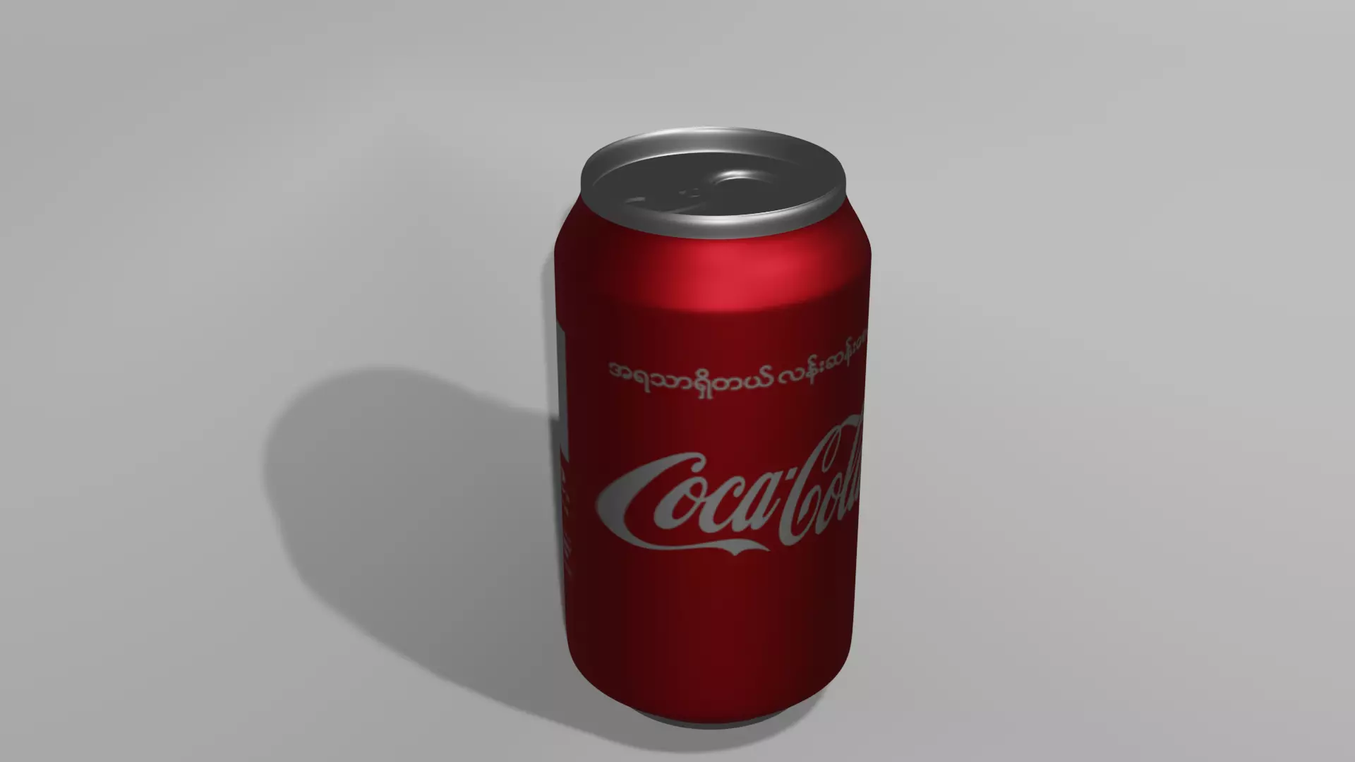 Coke can 3D model