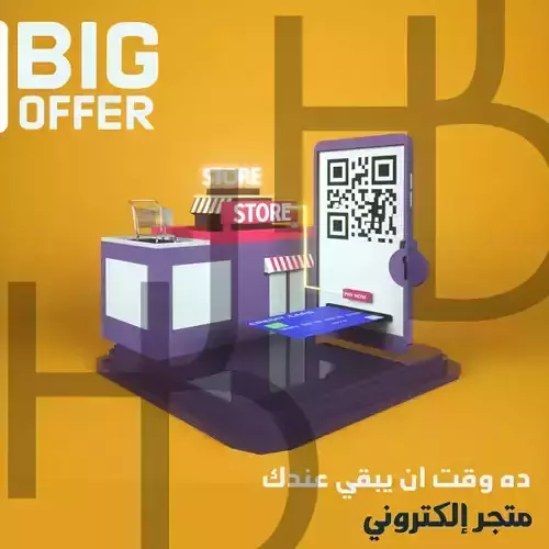 3D realiastic isometric online shop 3D model