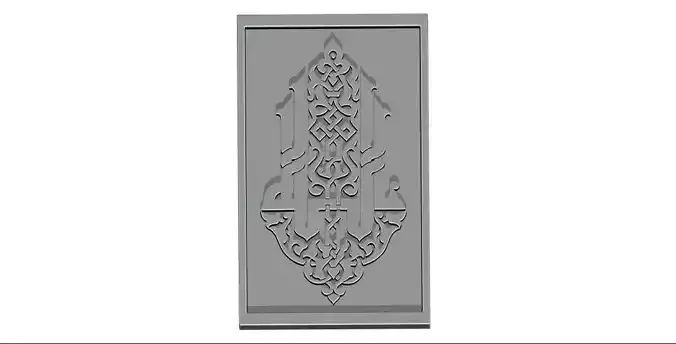 Arabic Calligraphy Printable