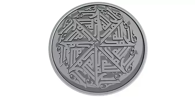 Alhamdulillah Calligraphy Printable