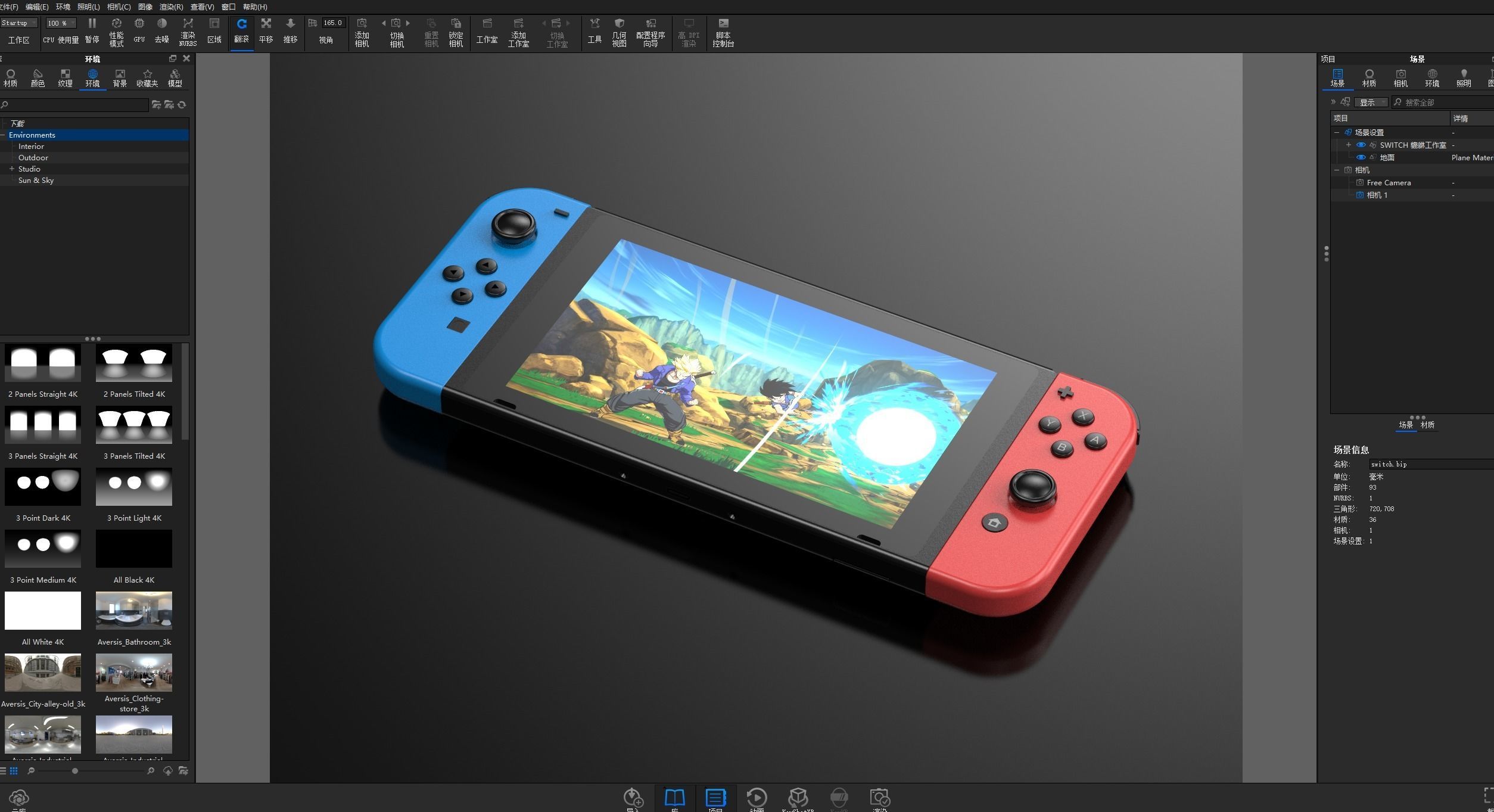 Nintendo Switch Console 3D model 3D model_5
