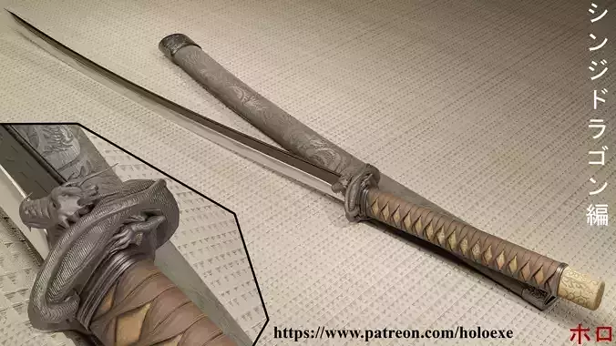 Katana Shinji Dragon Edition Low-poly 3D model