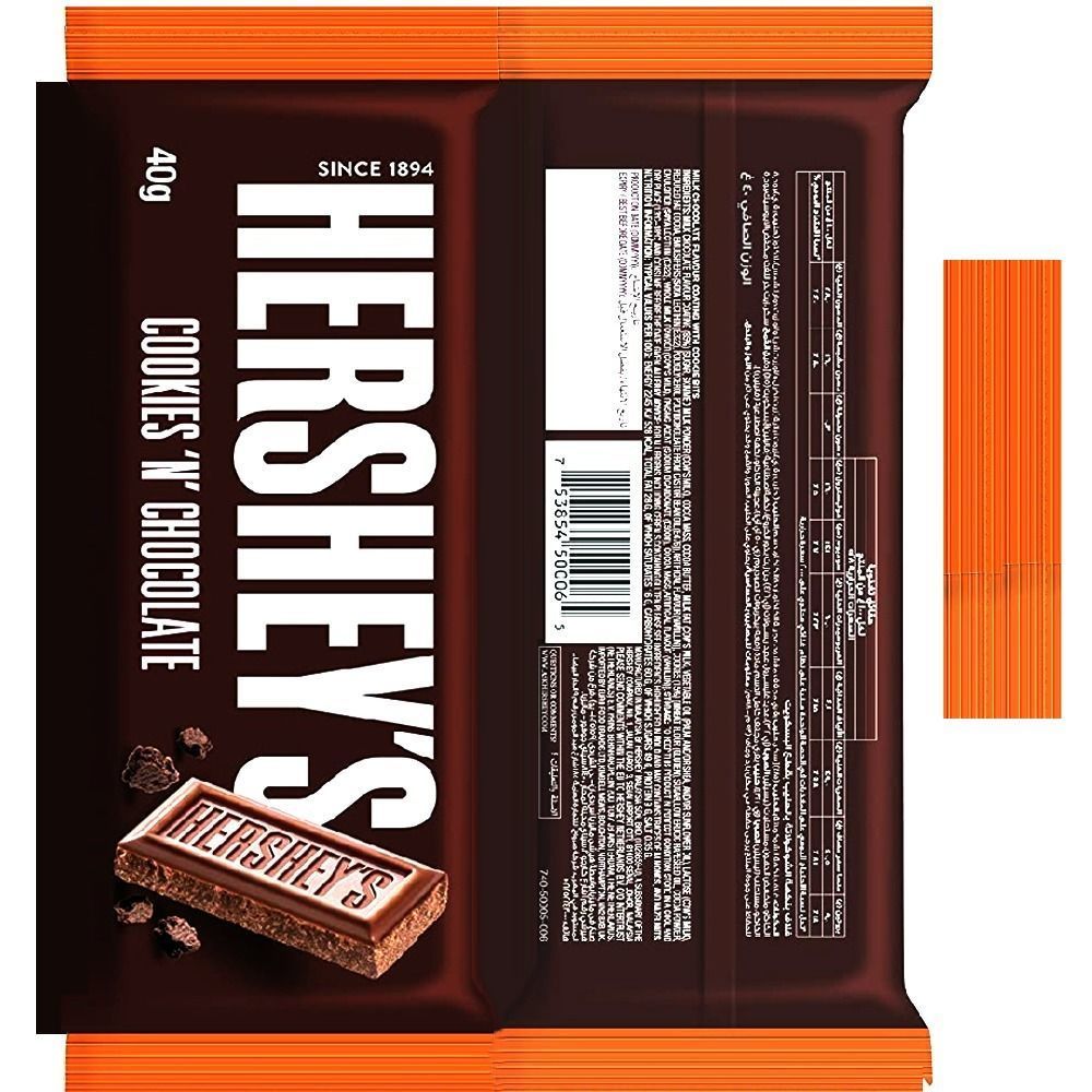 hersheys chocolate Low-poly 3D model_2