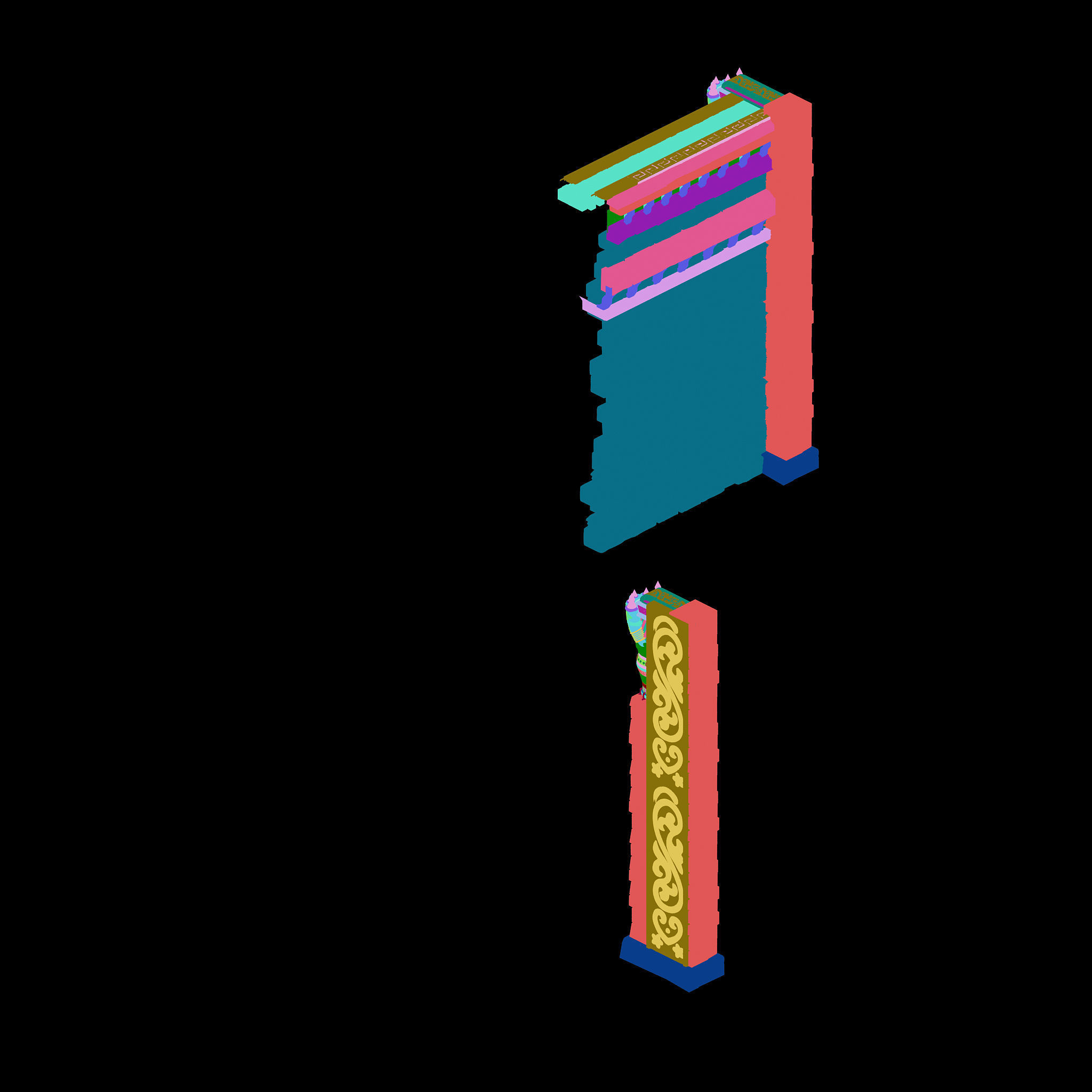 Willow Fall-Purgatory Wall 02 3D model_2