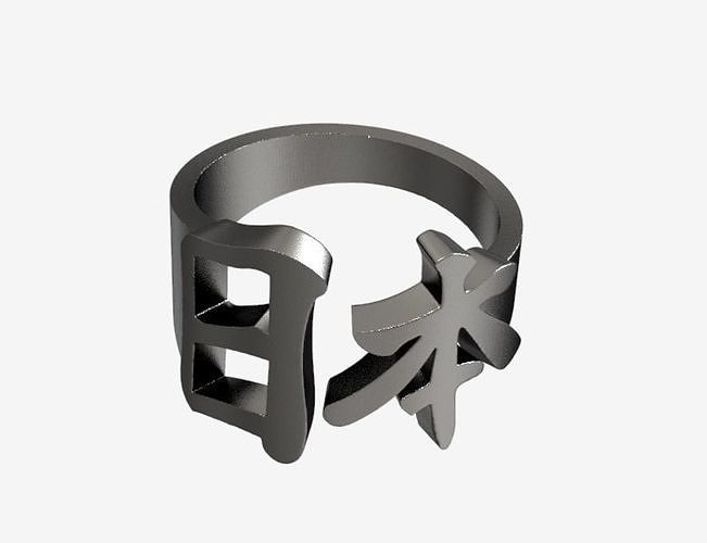 Japan Kanji ring -new 3D print model
