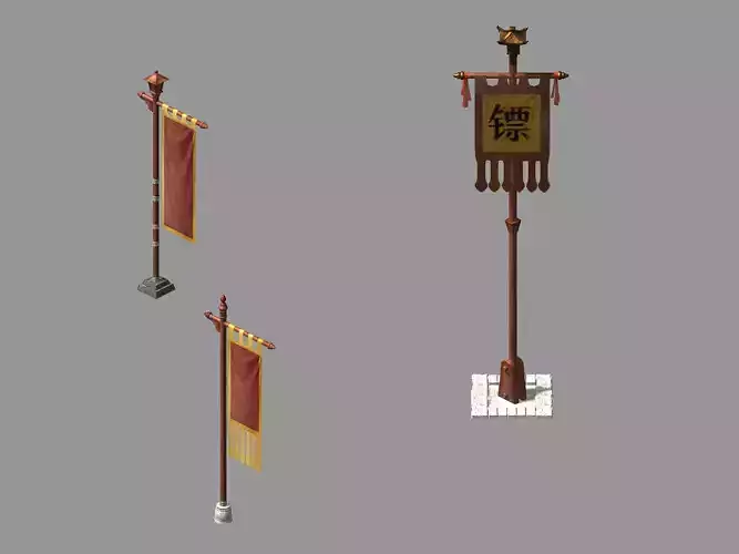 Changxinfang-Flag chinese flags and banners 3D model