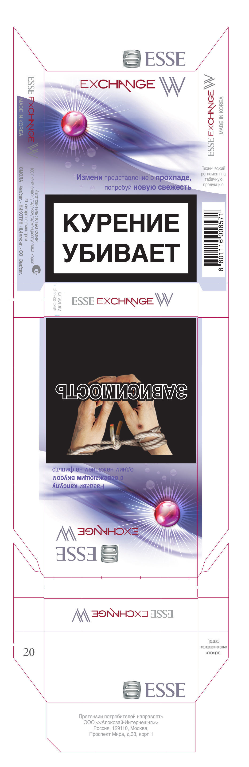 Cigarettes Pack Esse Exchange W Low-poly 3D model_9