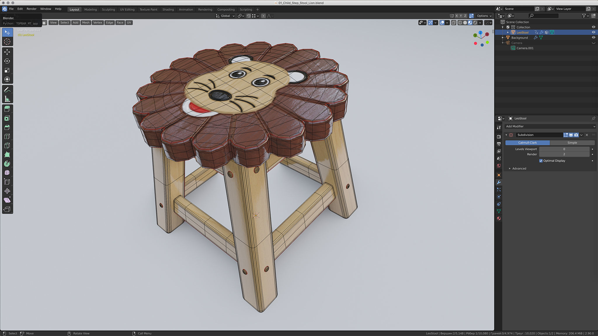 Child Step Stool Lion 3D model_3