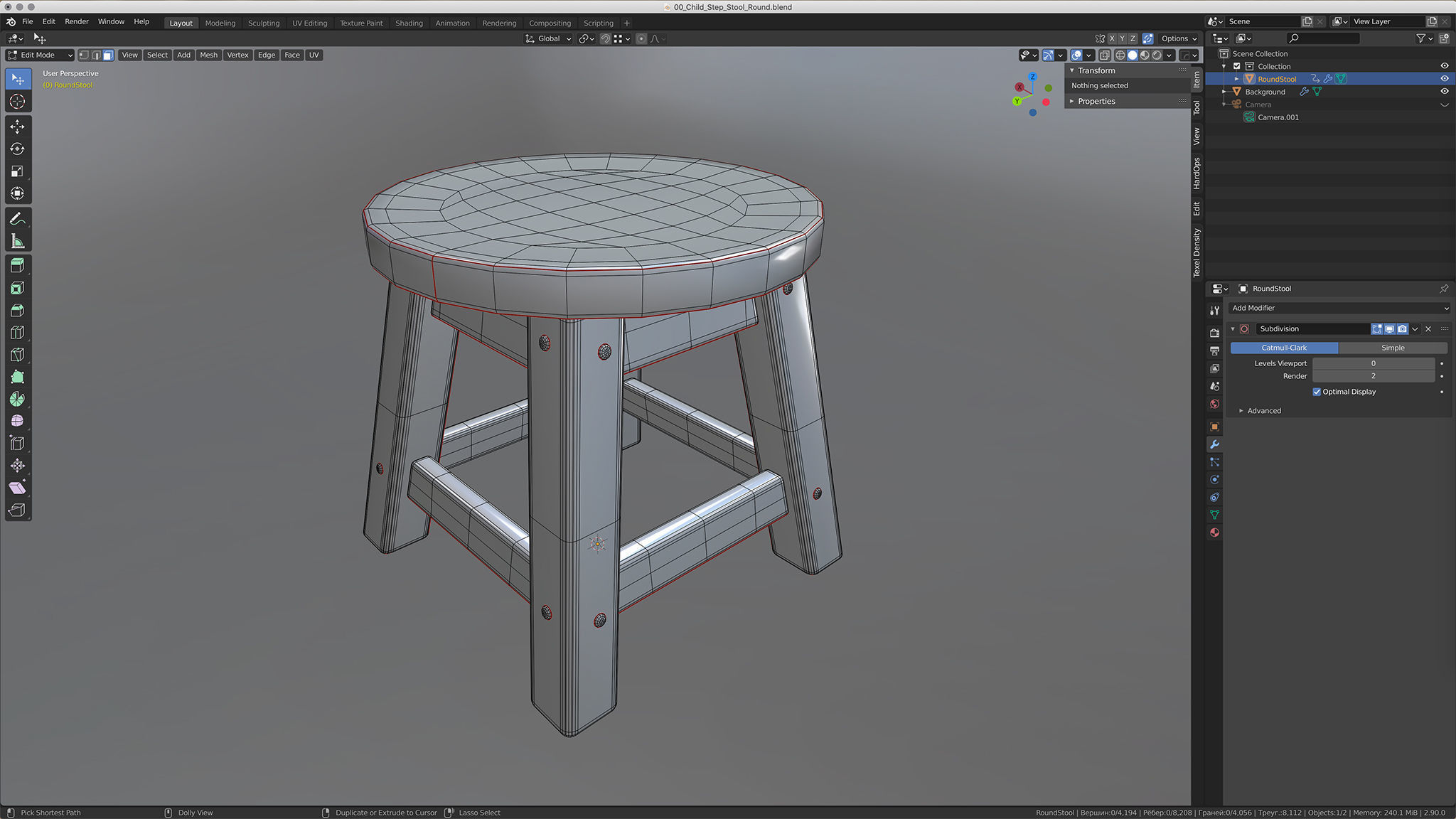 Child Step Stool 3D model_3