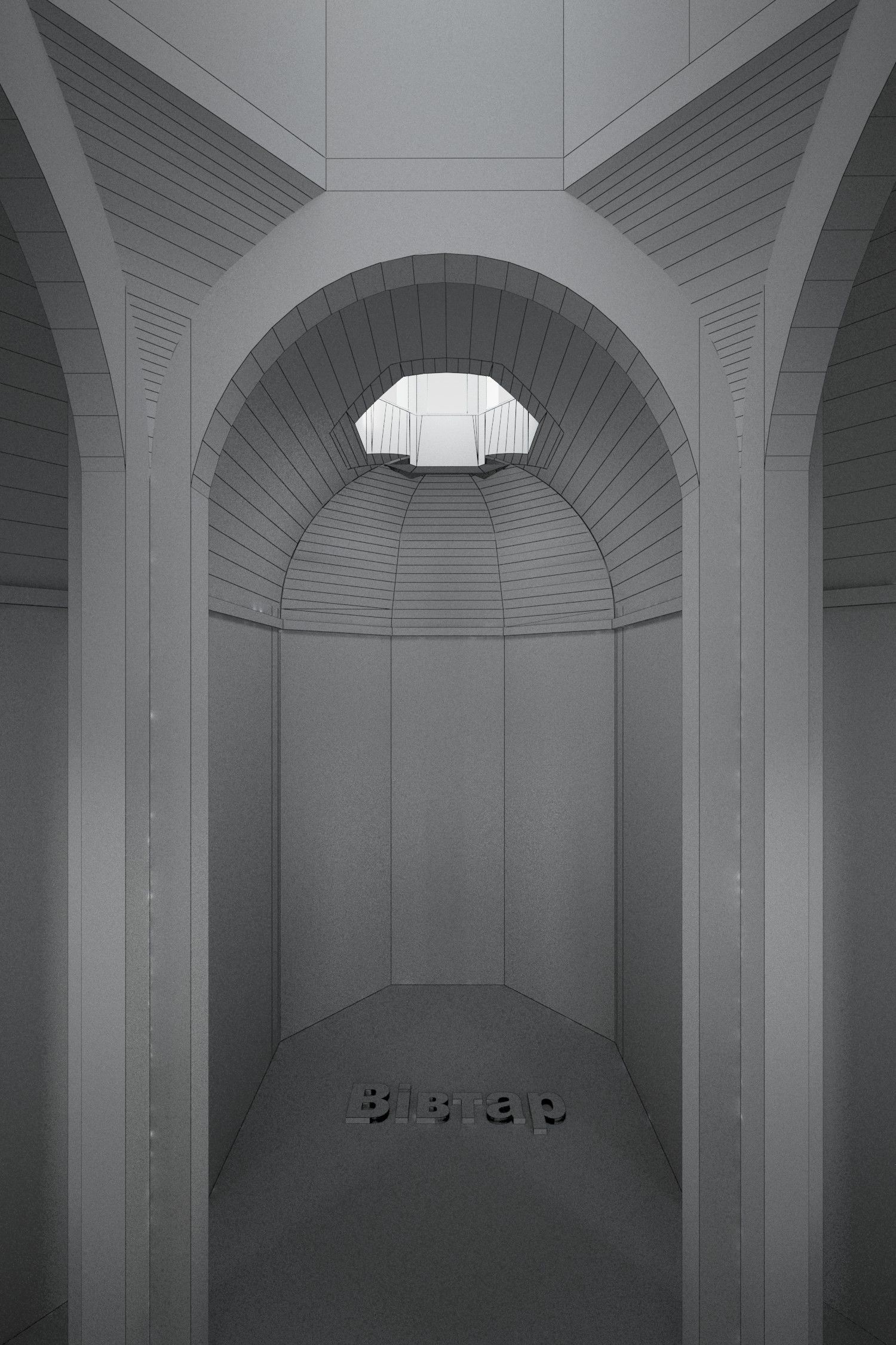 Church Temple Cathedral Kirk 3D model_5