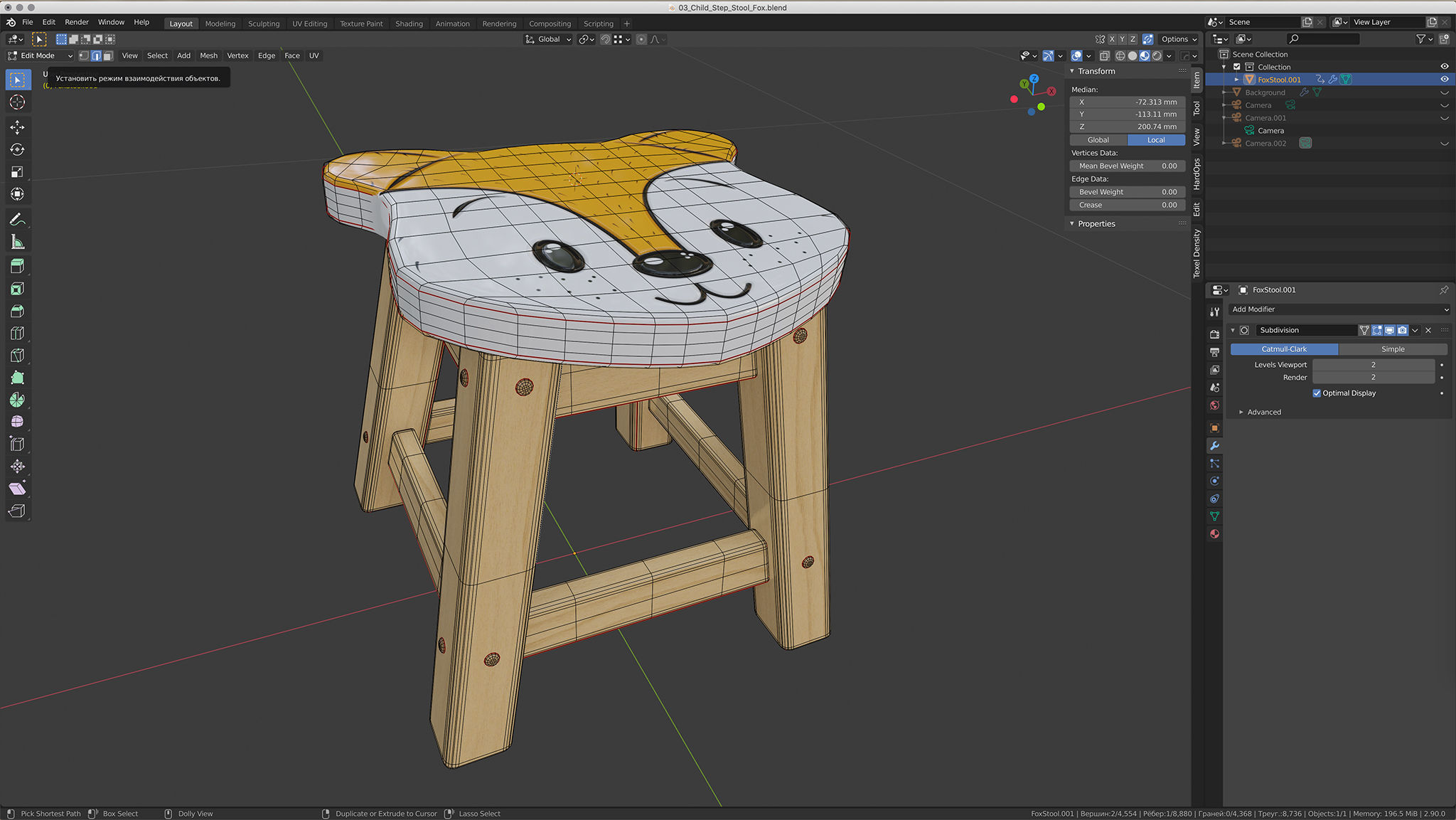 Child Step Stool Fox 3D model_3