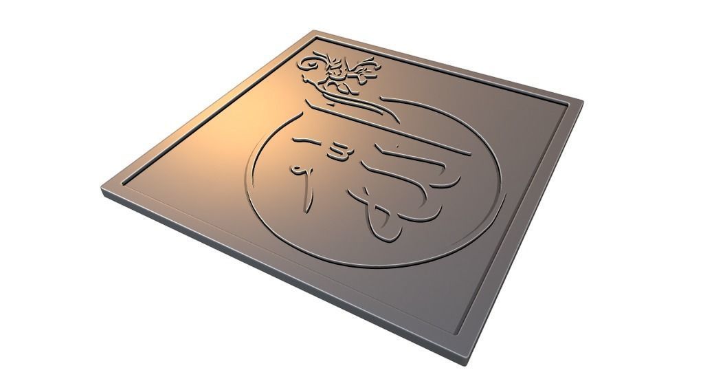 The Word Allah Arabic Calligraphy printable  3 3D print model_3