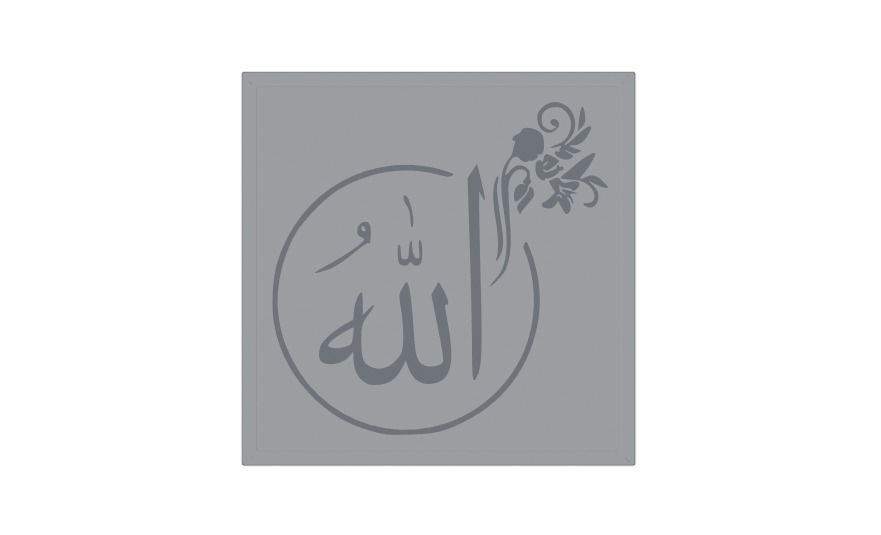 The Word Allah Arabic Calligraphy printable  3 3D print model_4