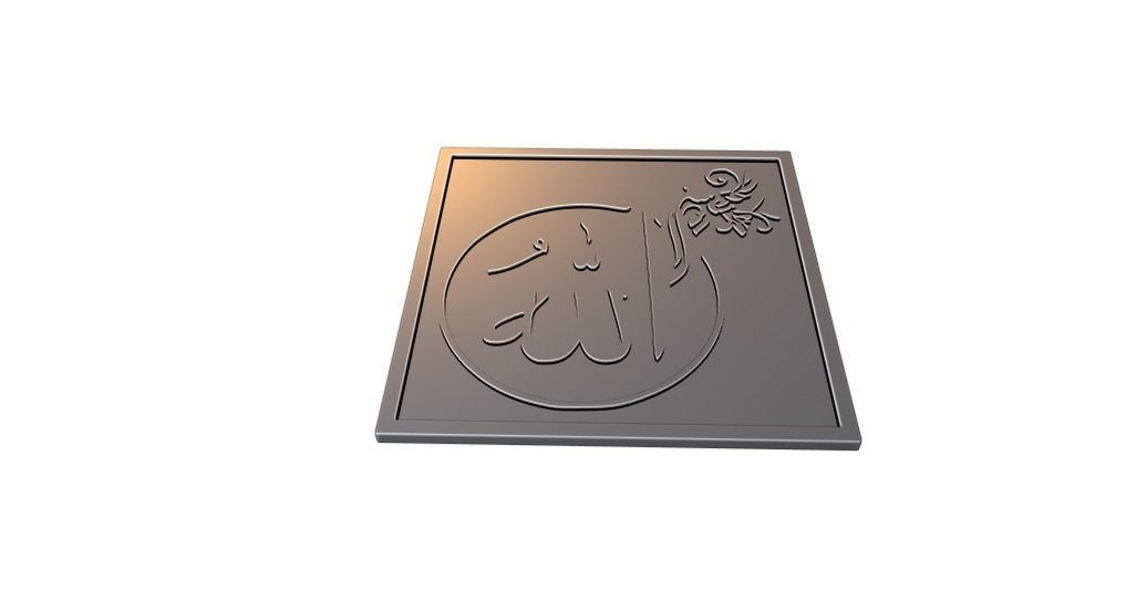 The Word Allah Arabic Calligraphy printable  3 3D print model_2