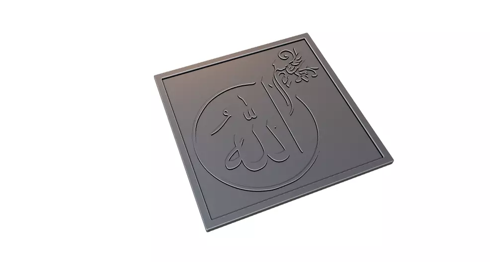 The Word Allah Arabic Calligraphy printable  3 3D print model_0
