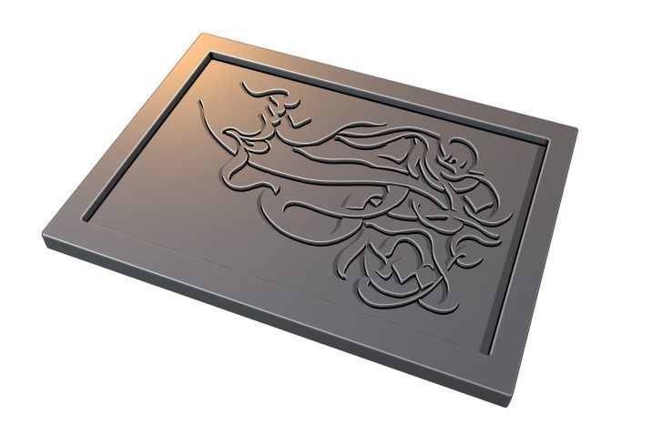 Bismillah Arabic Calligraphy Printable 6 3D print model_1