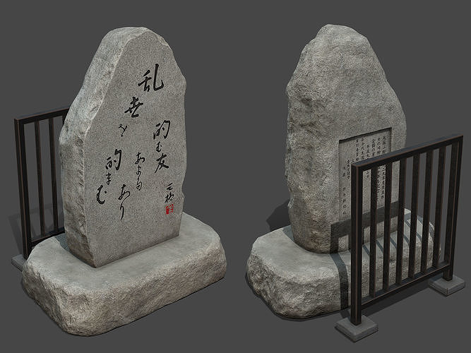 Ueno Park Memorial Stone Low-poly 3D model