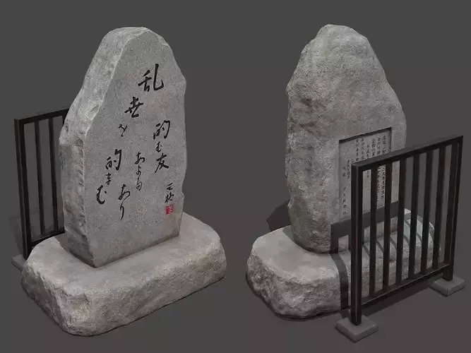 Ueno Park Memorial Stone Low-poly 3D model