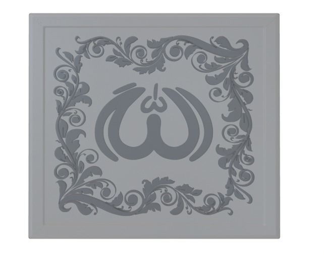 The Word Allah Arabic Calligraphy printable  12 3D print model_4