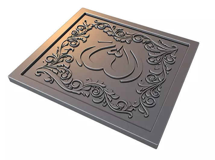 The Word Allah Arabic Calligraphy printable  12 3D print model_0