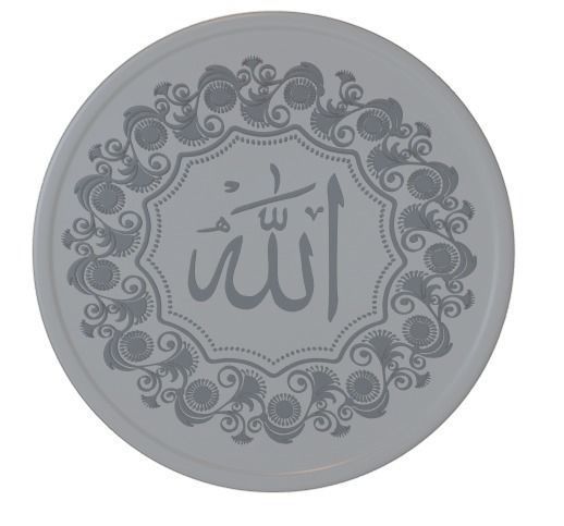 The Word Allah Arabic Calligraphy printable  13 3D print model_4