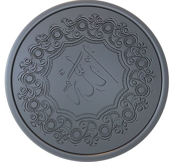 The Word Allah Arabic Calligraphy printable  13 3D print model_3