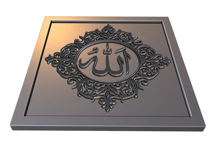 The Word Allah Arabic Calligraphy printable  14 3D print model_0