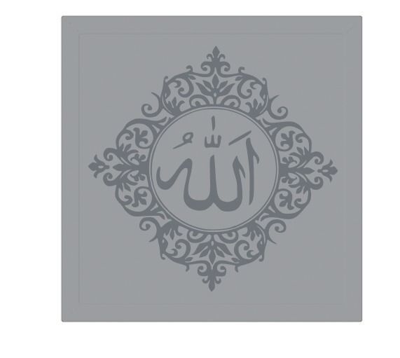 The Word Allah Arabic Calligraphy printable  14 3D print model_4
