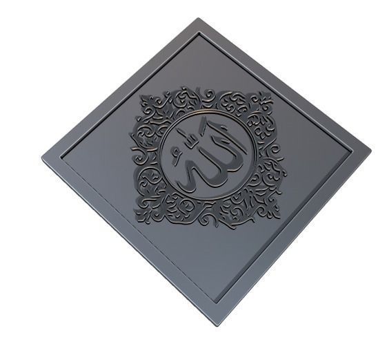 The Word Allah Arabic Calligraphy printable  14 3D print model_3