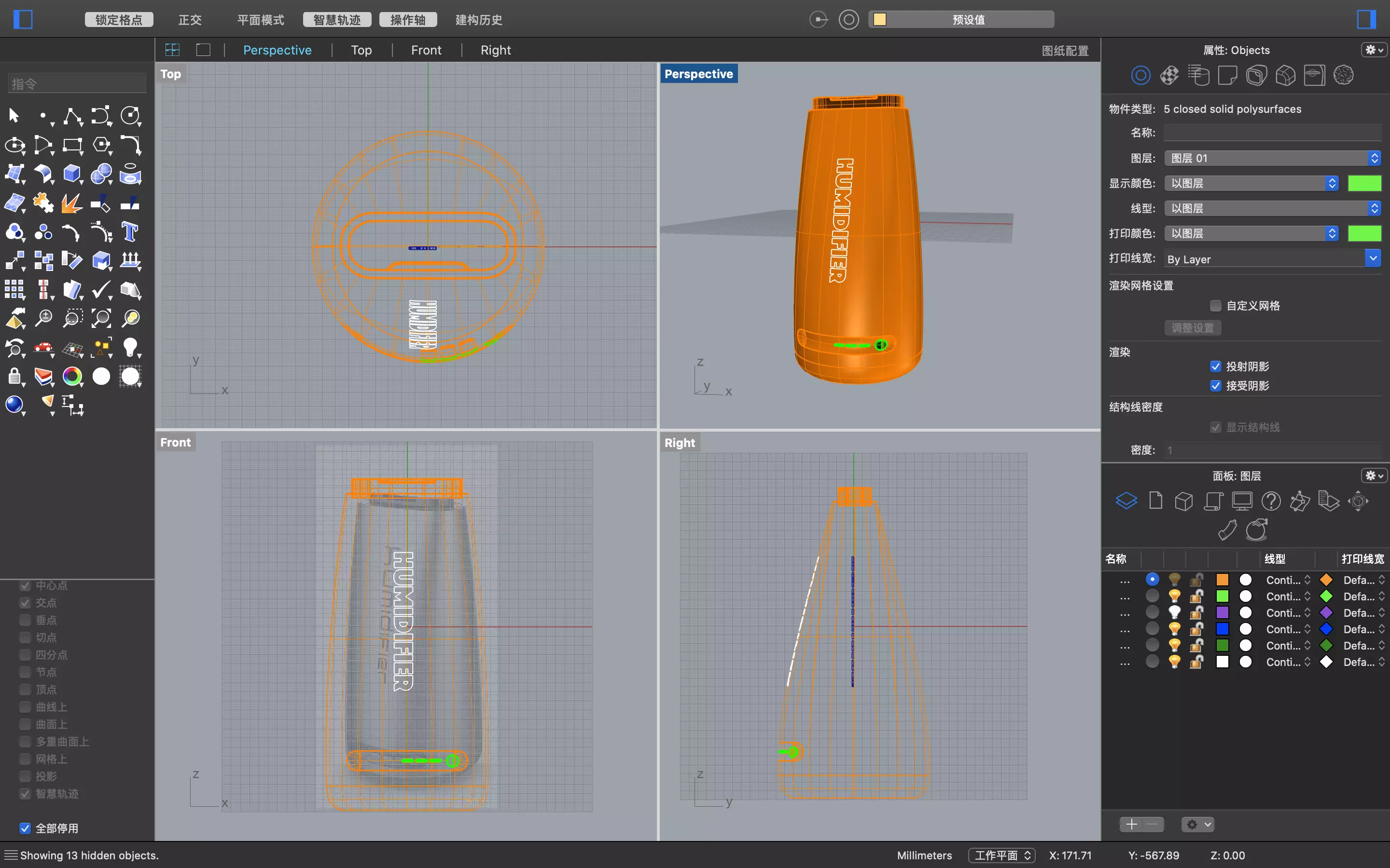 Humidifier bottle with different parts Free 3D model