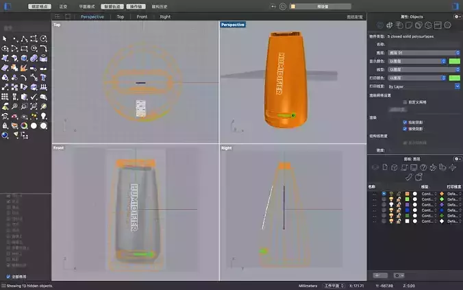 Humidifier bottle with different parts
