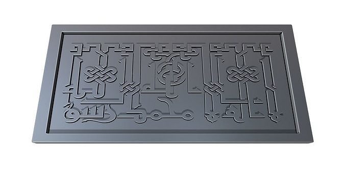 Kalima Tayibah Arabic Calligraphy 3D print model