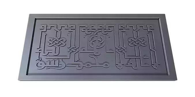 Kalima Tayibah Arabic Calligraphy