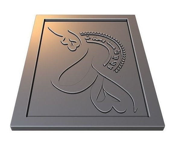 Kalima Tayibah Arabic Calligraphy 3 3D print model