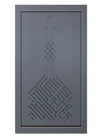 Kalima Tayibah Arabic Calligraphy  4 3D print model_0