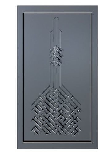 Kalima Tayibah Arabic Calligraphy  4 3D print model