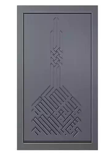 Kalima Tayibah Arabic Calligraphy  4