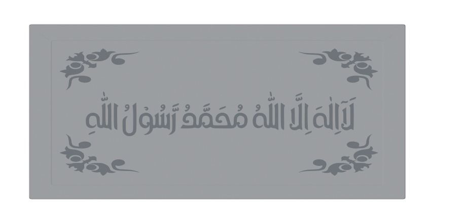 Kalima Tayibah Arabic Calligraphy 5 3D print model_4